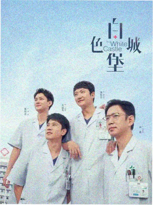 古装权谋剧 青史无名 剧照