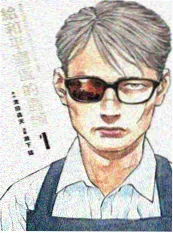 国漫 墨色千年 剧照